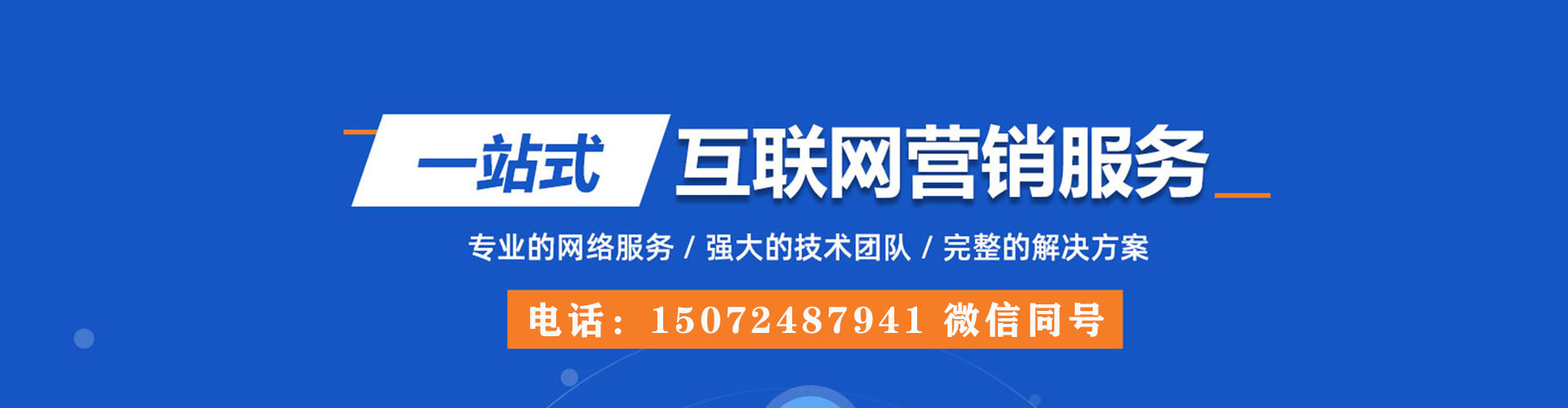 囊谦微博信息流